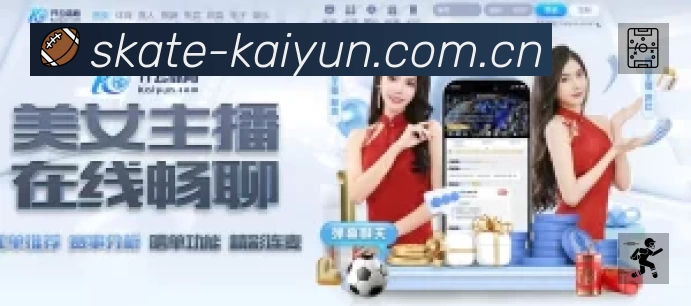 开云 Sports 官方视觉图