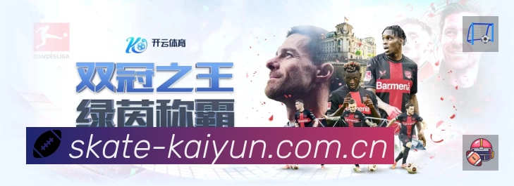 安全防护与风控机制